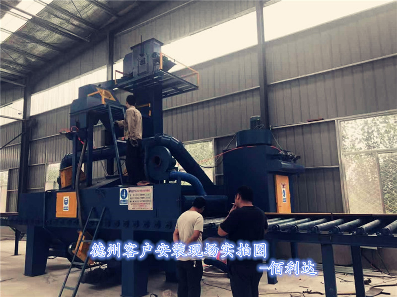 輥道式拋丸機(jī)