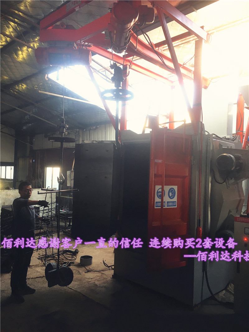 吊鉤式拋丸機(jī)