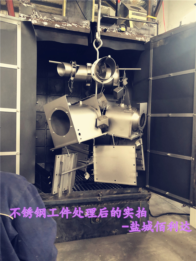吊鉤式拋丸機(jī)